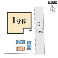 新価格3,499万円　長野市北尾張部新築住宅　リーブルガーデン.S長野北尾張部第1　１号棟 - 不動産
