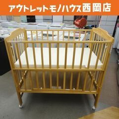 ベビーベッド ハイタイプ KATOJI 幅124×奥行78×高さ...