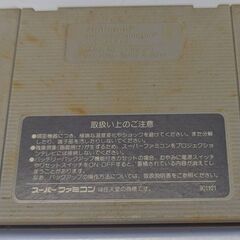 ☆スーパーファミコンソフト　1本　スーパーチャイニーズワールド　中古品　1,100円の画像