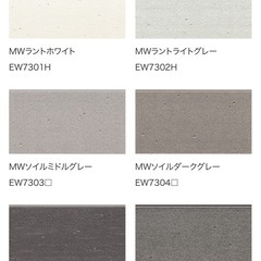 サイディング　外壁材　シマンフラット　別途施工可能の画像