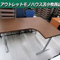 ニトリ L字デスク 140×99cm プレフェ ブラウン系 フリ...