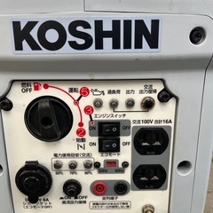 KOSHINインバーター発電機 (tomoA) 首里の生活家電《洗濯機》の KOSHINインバーター発電機 (tomoA) 首里の生活家電《洗濯機》の