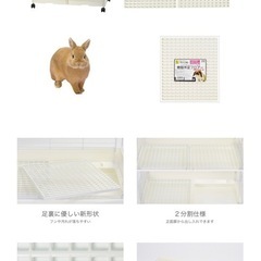 サンコー　イージーホームシャイニー80 樹脂休足フロアーの画像
