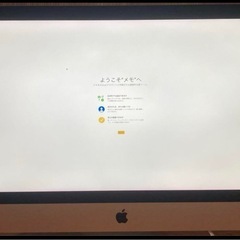  iMac 27inch 5KRetina 1.03TB Fusion Drive 2017の画像