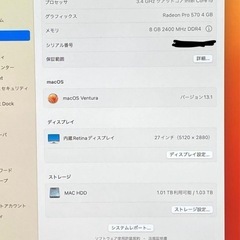  iMac 27inch 5KRetina 1.03TB Fusion Drive 2017の画像