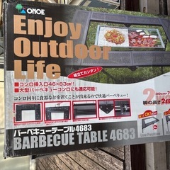 【中古】BBQテーブル