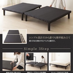 シングルベッド