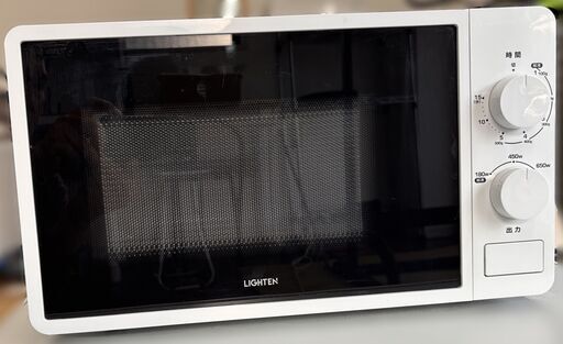 【ポイント10倍】 LIGHTEN 電子レンジ 動作確認済 ホワイト 2022年製 20MX63-L 電子レンジ・オーブン