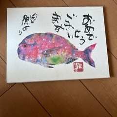 コースター　めでたい