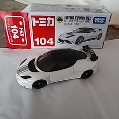 トミカ　104