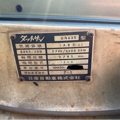 ⭐︎徳ナンバー⭐︎ダットサントラック GN620 車検令和8年3月 四国⭐︎徳島の画像