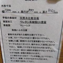 (値下げしました。)折りたためる座卓の画像