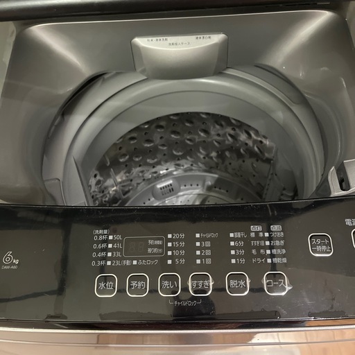 使用期間2年】一人暮らし冷蔵庫&洗濯機 (浅野弘樹) 弁天町の 使用期間2年】一人暮らし冷蔵庫&洗濯機 (浅野弘樹) 弁天町の