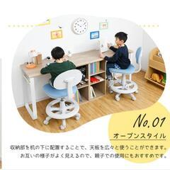 コンパクトツインデスク　勉強机　学習机