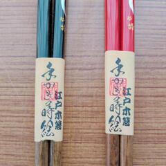 未使用品　お箸セット　江戸木箸の画像