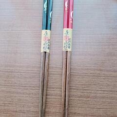 未使用品　お箸セット　江戸木箸の画像