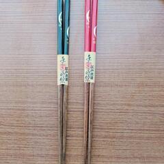 未使用品　お箸セット　江戸木箸