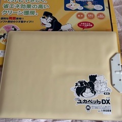 ペット用ヒーターの画像