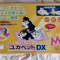 ペット用ヒーターの画像