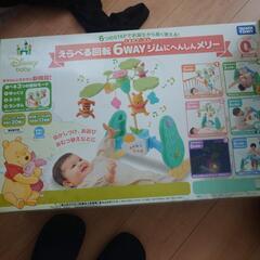 ６way変身メリー