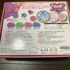シルキーサンド　お砂のクッキー屋さん　おもちゃの画像
