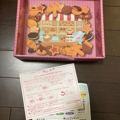 シルキーサンド　お砂のクッキー屋さん　おもちゃの画像