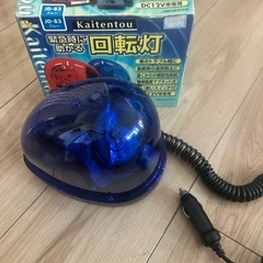 回転灯　青色の画像