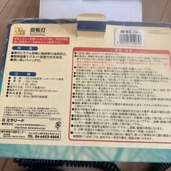 回転灯　青色の画像