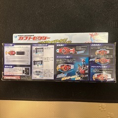 仮面ライダーカブト　カブトゼクターの画像