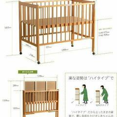 石崎家具　折りたたみベビーベッドの画像