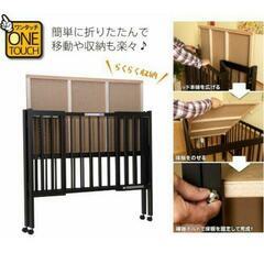 石崎家具　折りたたみベビーベッドの画像