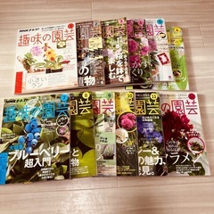 【お話中】趣味の園芸12冊