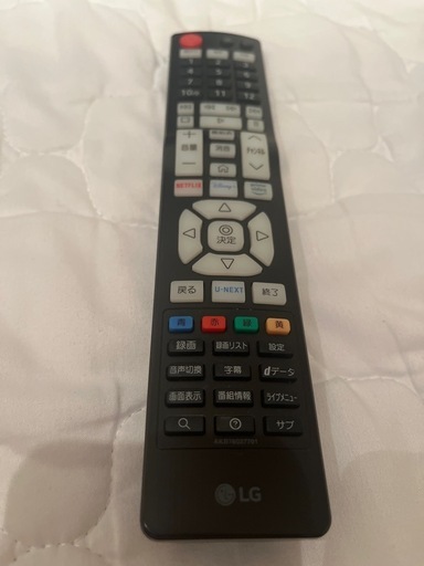 テレビLG50インチ