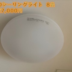 LEDシーリングライト