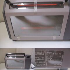 G∀20 オーブントースター ツインバード スカイライト REY-001 未使用品 TWINBIRD Skylight 検：家電 トースターの画像