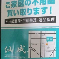G∀20 オーブントースター ツインバード スカイライト REY-001 未使用品 TWINBIRD Skylight 検：家電 トースターの画像