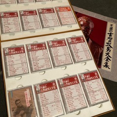 不滅の古賀政男大全集カセットテープ未使用品