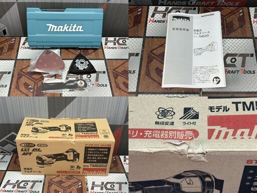 【未使用】マキタ Makita TM52DZ 充電式マルチツール 18V ツールセット付き