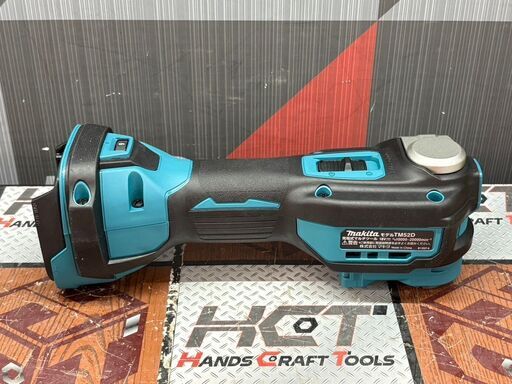 未使用】マキタ Makita TM52DZ 充電式マルチツール 18V ツール 未使用】マキタ Makita TM52DZ 充電式マルチツール 18V ツール