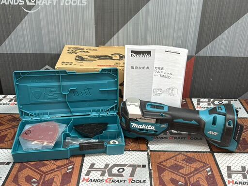 【未使用】マキタ Makita TM52DZ 充電式マルチツール 18V ツールセット付き