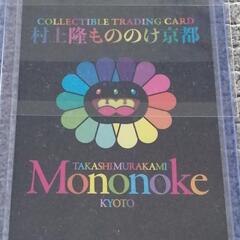 ②トップス 村上隆 MLB ワールドツアー 東京シリーズ 2025 カードCOMPLEX Exclusiv
の画像