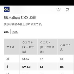 GU 美品　チュールプリーツロングスカートの画像
