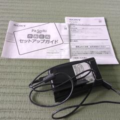 PaSoRi ICカードリーダー
