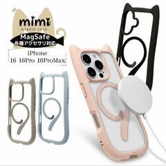 iPhone16Pro スマホケース MagSafe対応 猫耳 ピンク