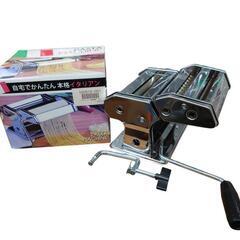 【売ります】パスタマシン　QF−150