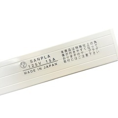 大光電気 ダクトレール DAIKOの画像