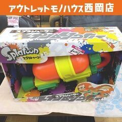 未使用品 スプラトゥーン スプラシューター オレンジ 水鉄砲 ウ...