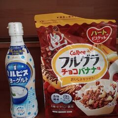 フルグラ　グラノーラ　カルビー　カルピス　ヨーグルト　希釈用