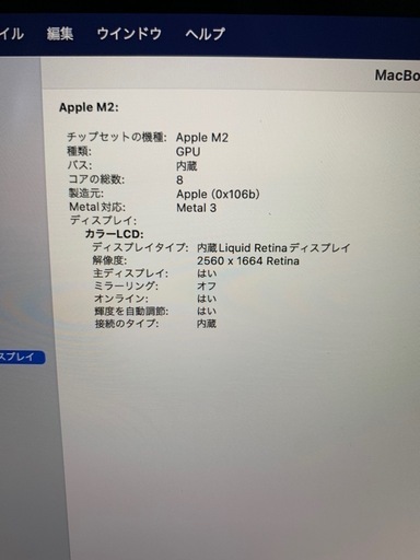 超美品】MacBookAir 超美品！Apple純正品MacBook Air SuperDrive Apple