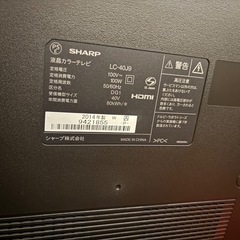 SHARP AQUOS テレビの画像